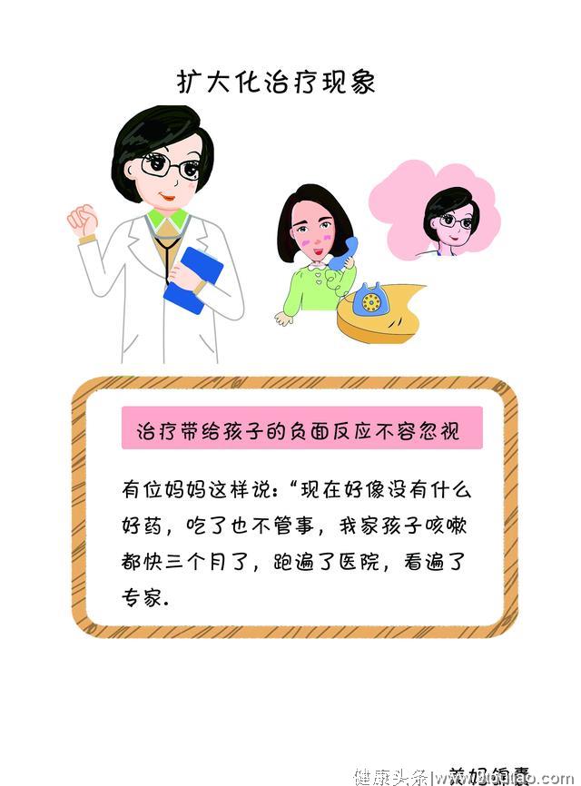 孩子小感冒切记乱吃药