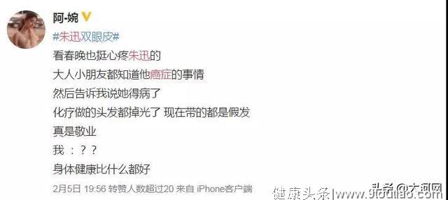 癌症复发？央视主持人朱迅怒了！活不到90岁，我都对不起造谣的人！