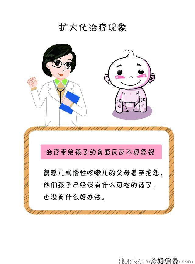 孩子感冒长久治疗带来的负面反应都有哪些？