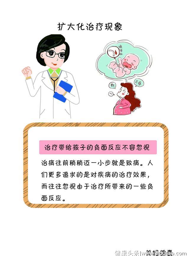 孩子感冒长久治疗带来的负面反应都有哪些？