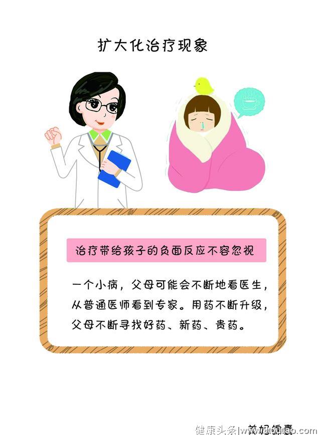 孩子感冒长久治疗带来的负面反应都有哪些？