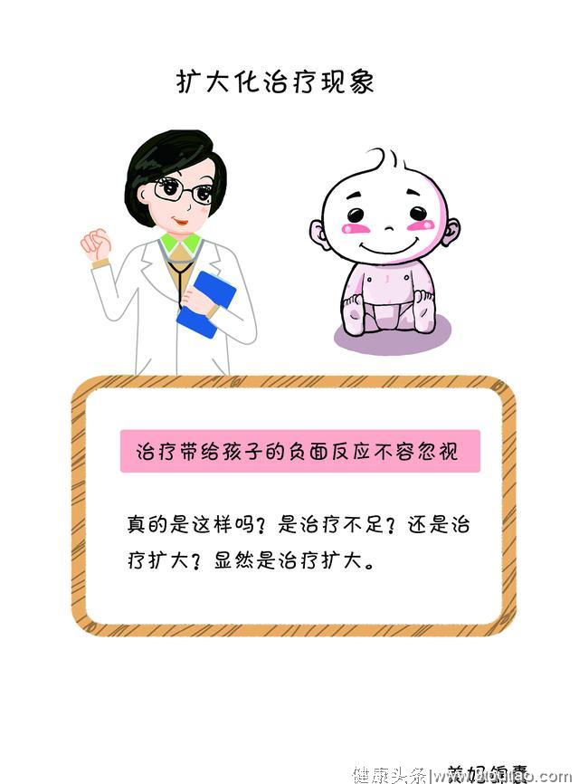 孩子感冒长久治疗带来的负面反应都有哪些？