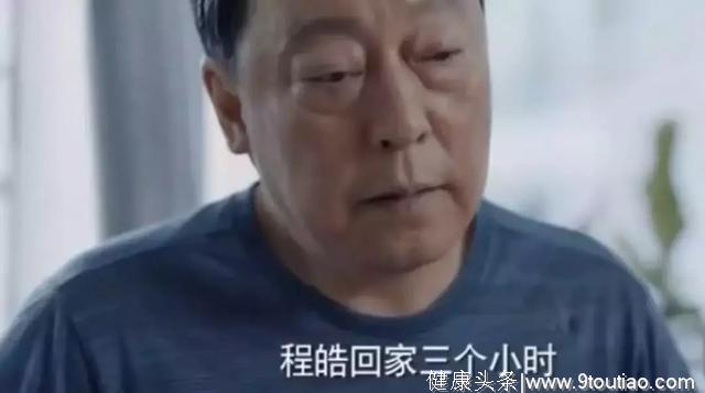 “我，70岁，渴望性生活”