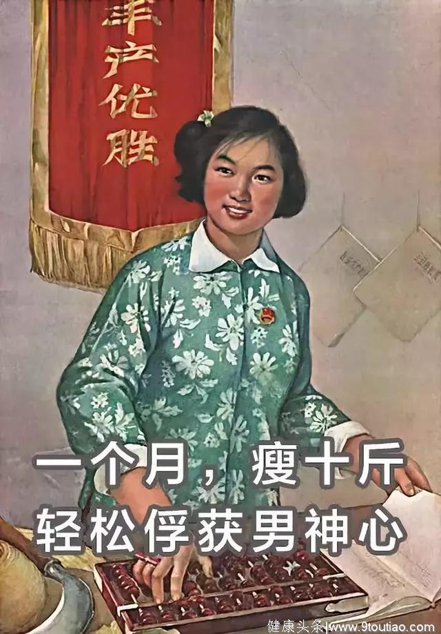 女孩减肥图鉴，是我本人没错了！