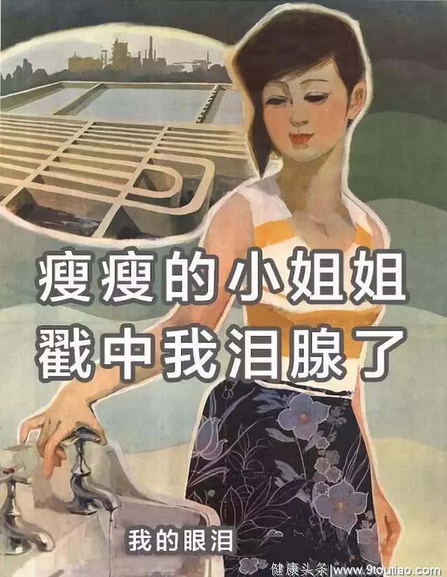 女孩减肥图鉴，是我本人没错了！