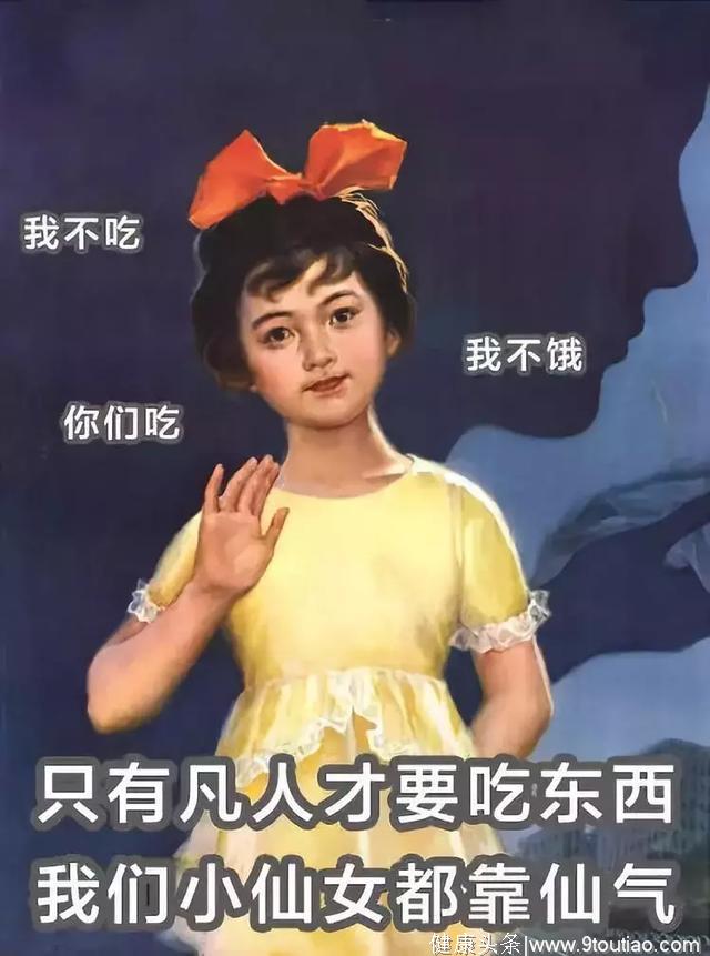 女孩减肥图鉴，是我本人没错了！