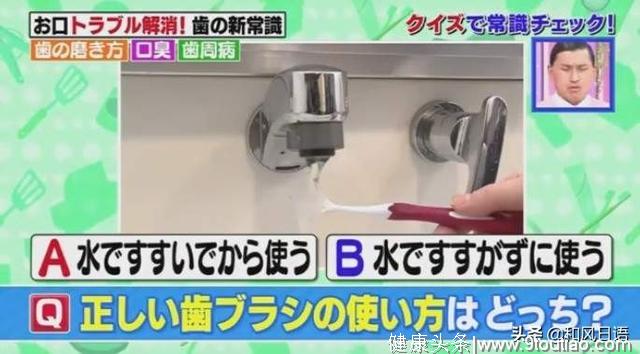 早餐前还是早餐后刷牙？日本牙医爆正确刷牙方式，感觉自己白刷了