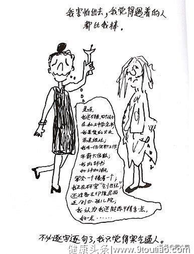 一个身患抑郁症30多年男子的自我救赎之路，看完心塞塞的