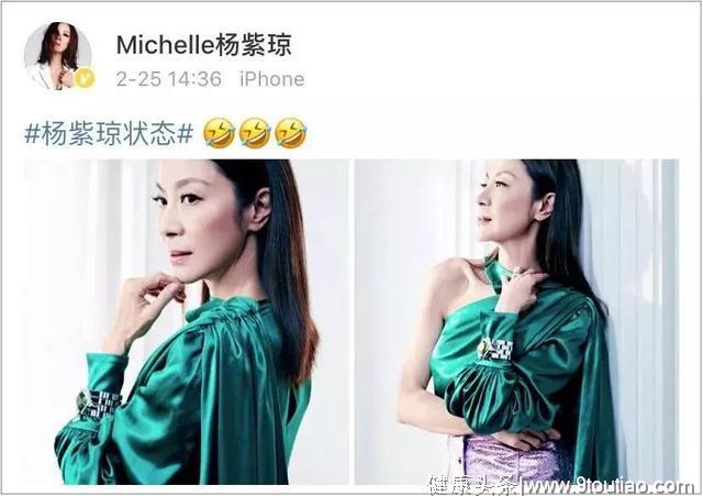  杨幂：有马甲线穿啥都美，杨紫琼：还能上热搜！