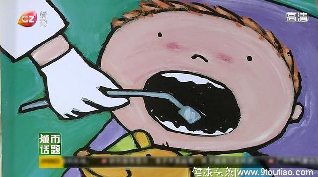 儿童患龋情况呈上升趋势！关于口腔健康，需注意哪些方面？