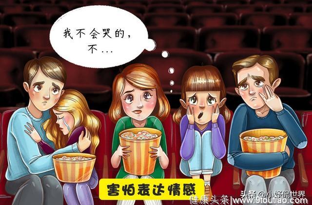 心理学家揭示：11个会让一个人自身更不快乐的性格特征