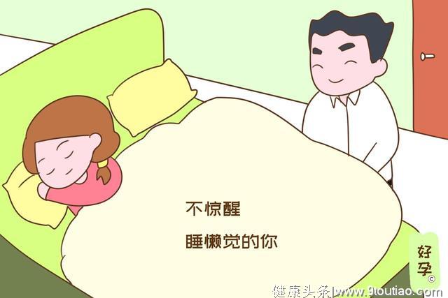 怀孕后，老公如果主动做这几件事，就说明他是打心眼里疼你