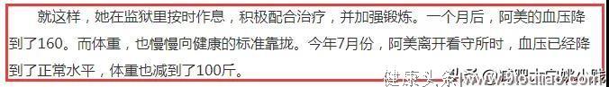 减肥的方法有很多，但是这个月瘦十斤的方法，是我见过最沙雕