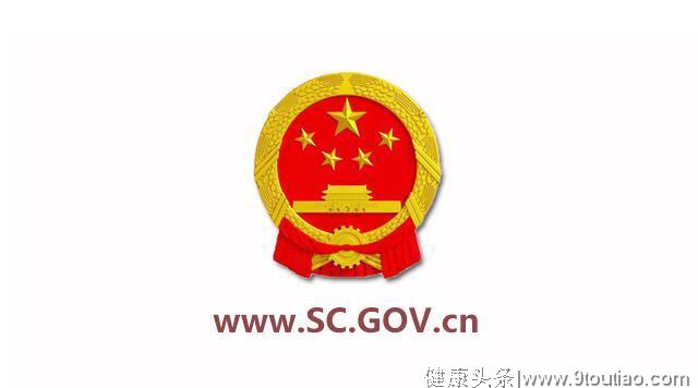 四川省人民政府关于同意设立资阳口腔职业学院的批复