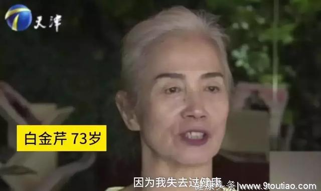 73岁的中国最美瑜伽奶奶，坚持瑜伽13年，如今却活得像17岁少女