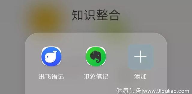 不是我吹，我的时间管理法有效又轻松