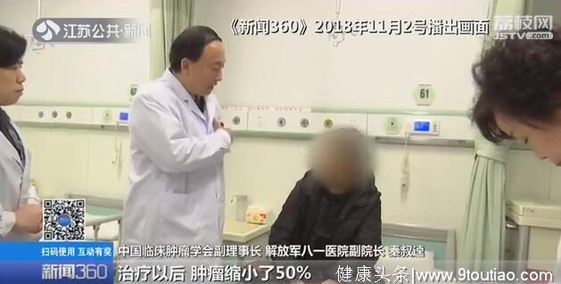 江苏11个国产抗癌新药获批临床实验 价格更低治疗更"精准"