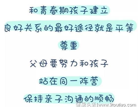 心理学家提醒家长：千万不要打这三个年龄段的孩子，再生气也忍住