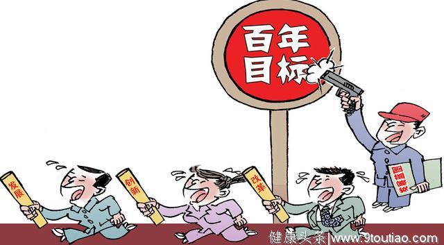 人过五十“养生黄金期”，三种病没找上门，十有八九成为百岁老人