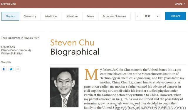揭秘华人第一学霸家庭教育：3招培养出1个诺奖，2个哈佛博士