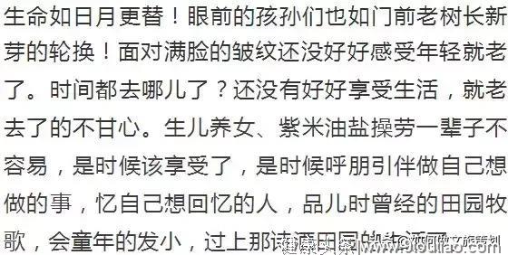 80%人群将走进田园+养生养老+中医康养模式生活