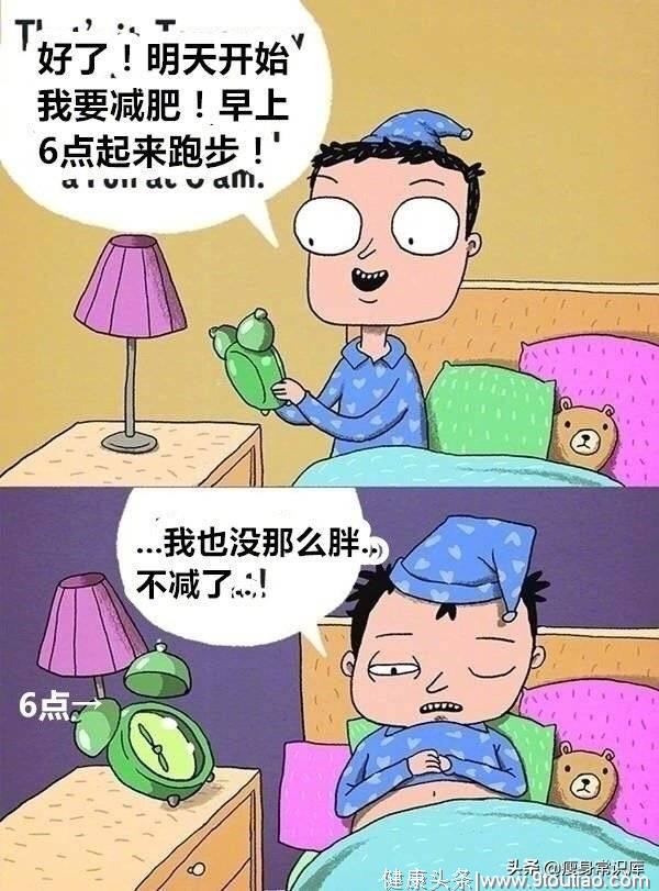 非常“励志”的减肥日常，每一个都是我... ​​​​