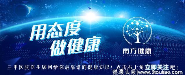 胃癌死亡率全球第三！4大危险信号要警惕，医生4招教您远离胃癌！