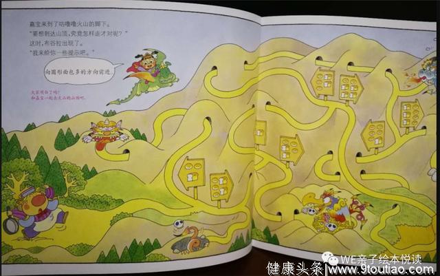 【孩子思维力训练】数学启蒙绝不是学数数或计算！