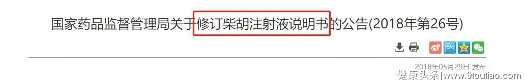 2019儿童用药黑名单出炉！每个家长都该看看