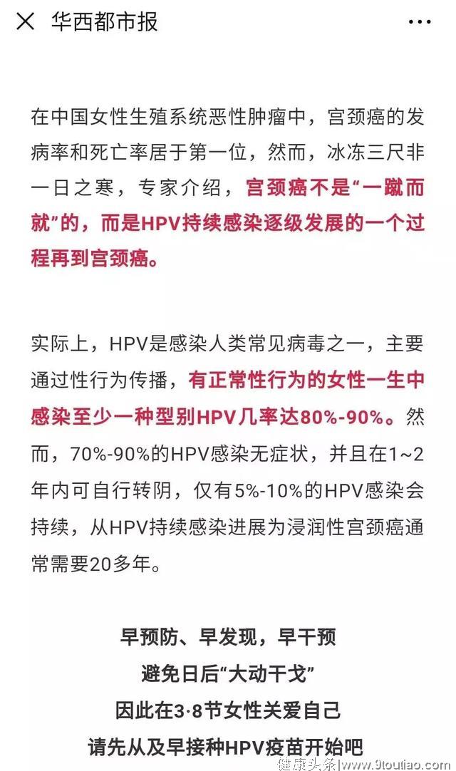 癌症不算什么？这十个才是最主要的女性杀手！