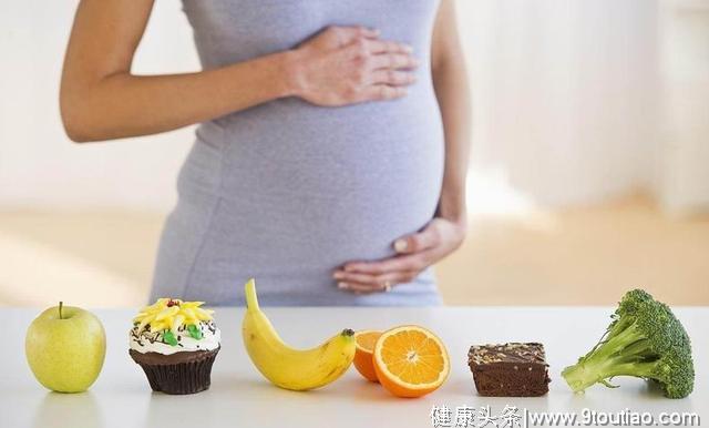 这四大营养，从备孕到怀孕都要记得补充