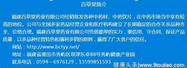 中医讲究十八反、十八畏，人参需要注意这些，你知道吗？