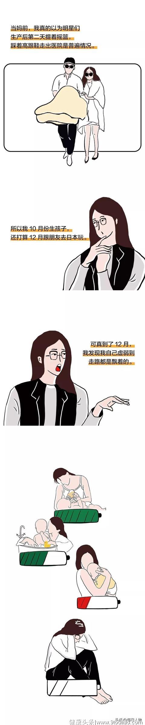 职业中断、社交受限、产后抑郁，30岁女性“生”还是“不生”？