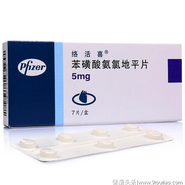 高血压患者，血压只有150/90mmHg，可以先不吃降压药吗？