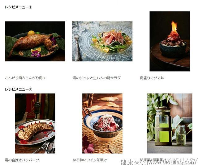 《怪物猎人猫饭食谱》将于3月30日发售 介绍29种菜式的食谱
