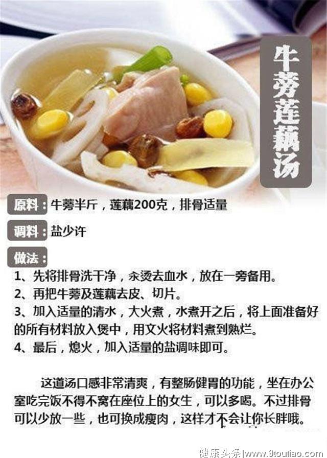 养生7大食疗秘方：清肠排便又排毒，让肠道干干净净！收藏吧