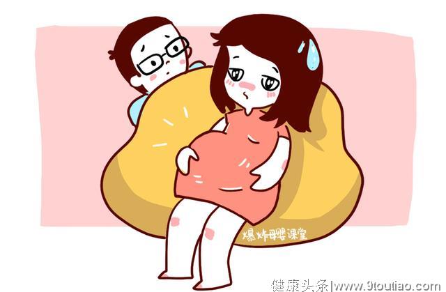 怀孕都有什么变化？这些孕妈都逃不过的疼痛，要这样进行缓解