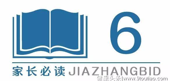 这10个坏习惯严重影响学习成绩，一定要帮孩子尽早改正！丨家教