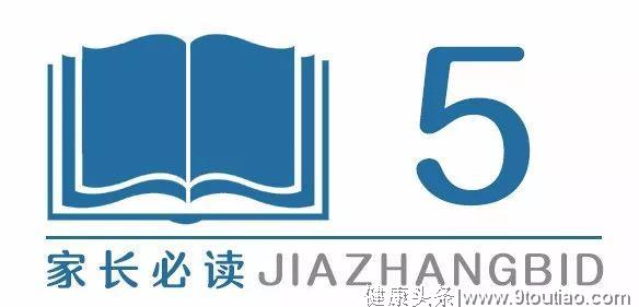 这10个坏习惯严重影响学习成绩，一定要帮孩子尽早改正！丨家教