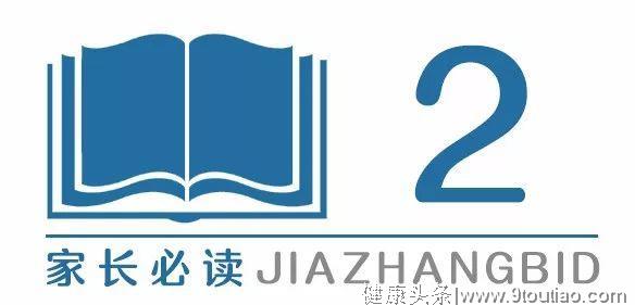 这10个坏习惯严重影响学习成绩，一定要帮孩子尽早改正！丨家教