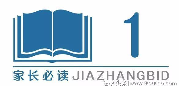 这10个坏习惯严重影响学习成绩，一定要帮孩子尽早改正！丨家教