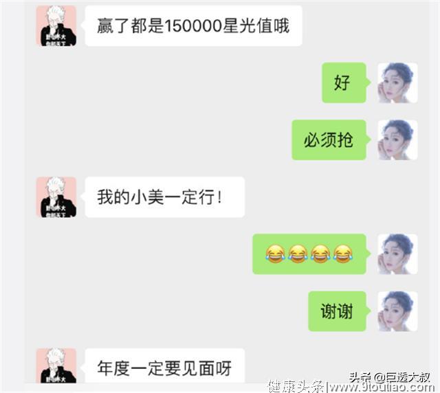 熊猫一姐曝公司半年不发工资，自己垫付30万，员工白血病缺医药费