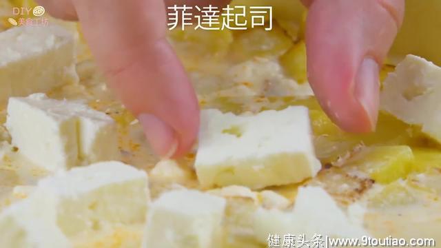 「烘焙教程」高级甜点食谱—希腊起司咸派，层层美味