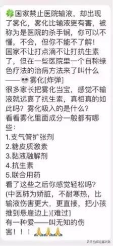 儿童感冒来势汹汹，你还在误解雾化治疗吗？