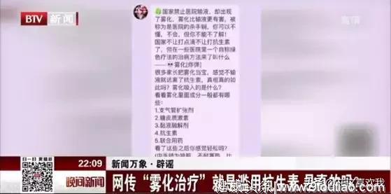 儿童感冒来势汹汹，你还在误解雾化治疗吗？