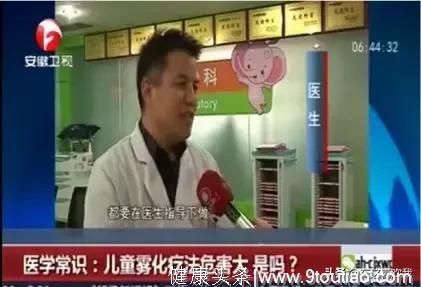 儿童感冒来势汹汹，你还在误解雾化治疗吗？