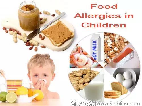 儿童食物过敏指南