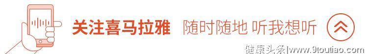 从肝病到肝硬化到肝癌，如何把“中国特色癌种”扼杀在萌芽状态？