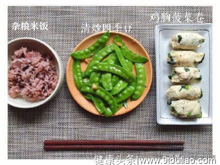 减脂餐不代表顿顿水煮青菜。这份中式减脂餐食谱，送给你！