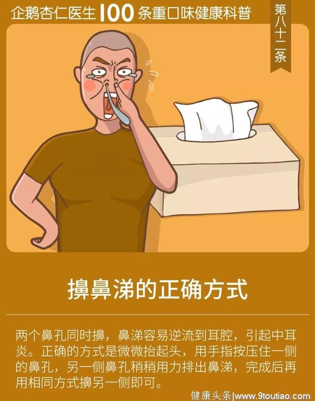 不想得宫颈癌？打了HPV疫苗还不够